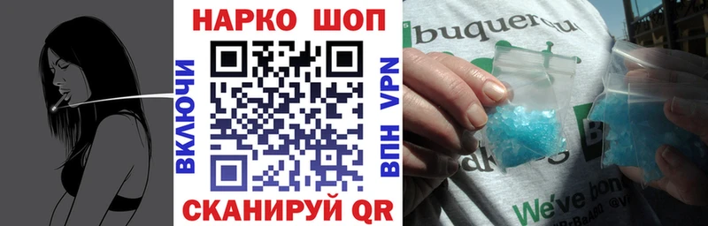 Купить наркоту Дзержинский МАРИХУАНА  Cocaine  АМФ  Мефедрон  blacksprut маркетплейс  ГАШ 