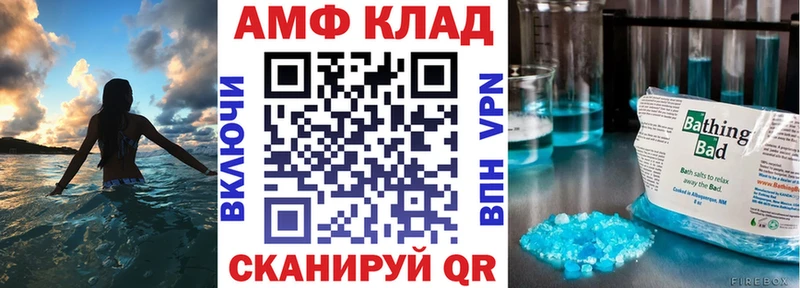 Amphetamine VHQ  Дзержинский 