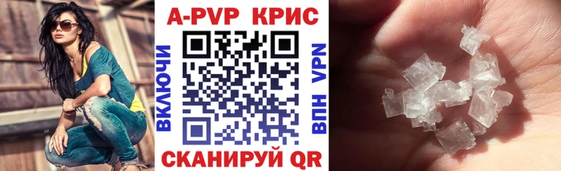 дарнет шоп Дзержинский Alpha PVP Crystall