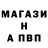 МЕТАМФЕТАМИН витя Mark McKinley