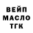 ГАШ убойный Morro Gelver