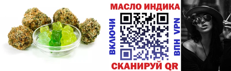 Cannafood конопля  MEGA   Дзержинский 