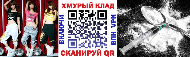 omg ссылка  Дзержинский  ГЕРОИН афганец  закладки 