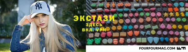 эйфоретик Горно-Алтайск