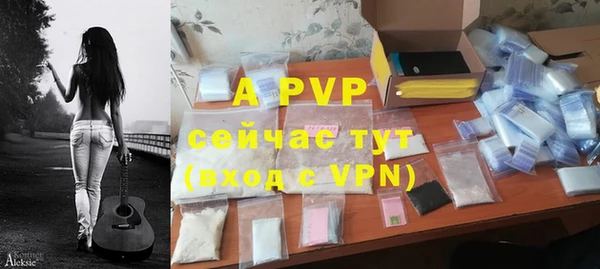 метамфетамин Горнозаводск