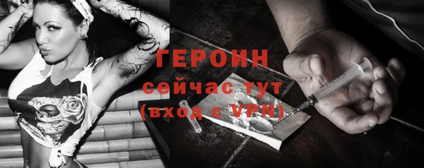 альфа пвп VHQ Вяземский