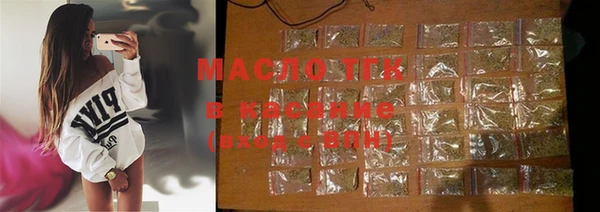 марки lsd Вязьма