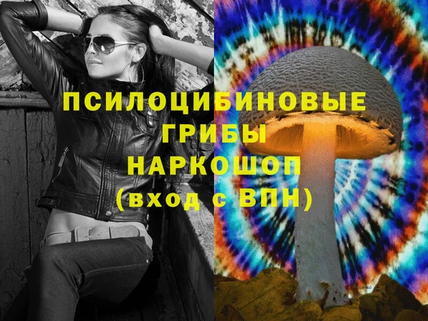альфа пвп VHQ Вяземский