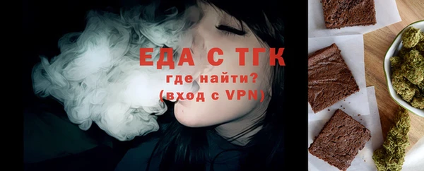 прущие грибы Горняк