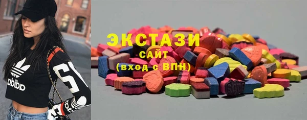 эйфоретик Горно-Алтайск