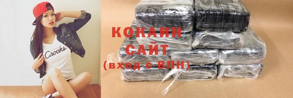 кристаллы Вязники