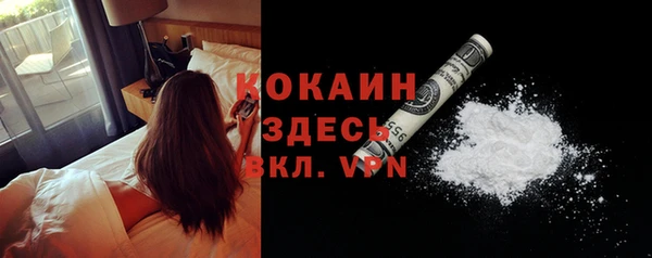 марки lsd Вязьма