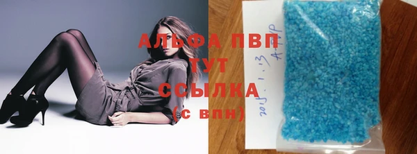 альфа пвп VHQ Вяземский
