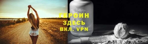 кристаллы Вязники