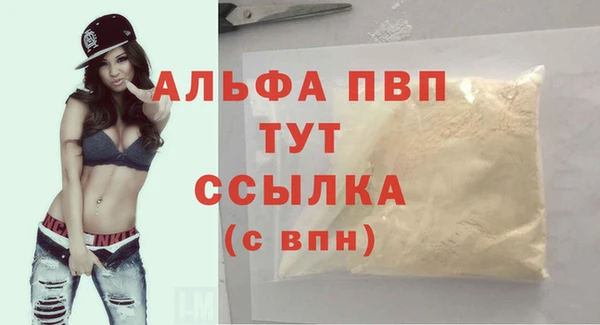 марки lsd Вязьма