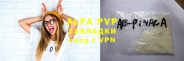 метамфетамин Горнозаводск