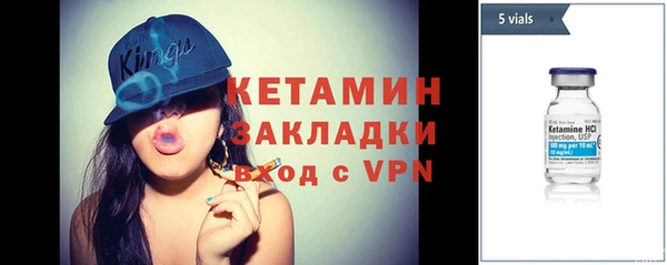 кристаллы Вязники