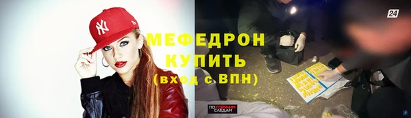 метамфетамин Горнозаводск