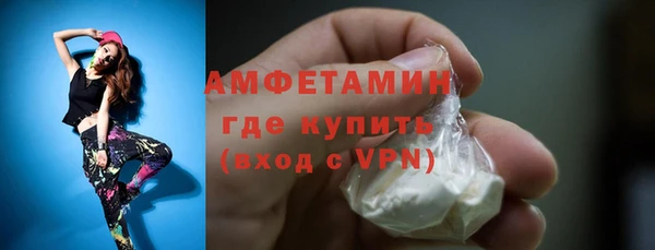 метамфетамин Горнозаводск