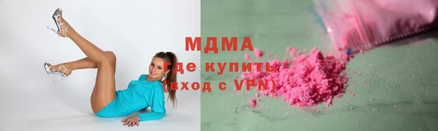 альфа пвп VHQ Вяземский