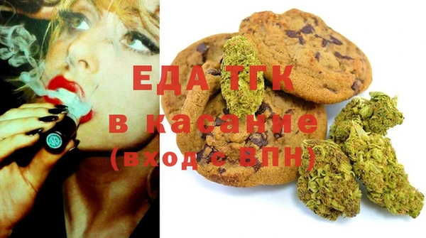 кристаллы Вязники