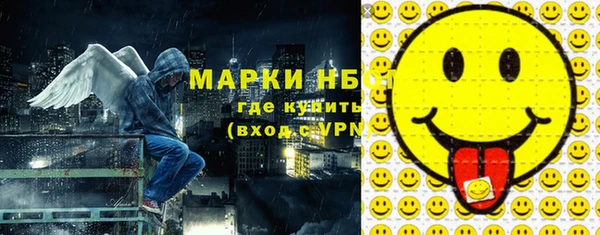 кристаллы Вязники