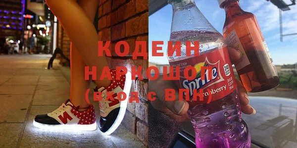 марки lsd Вязьма