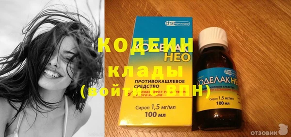 кристаллы Вязники
