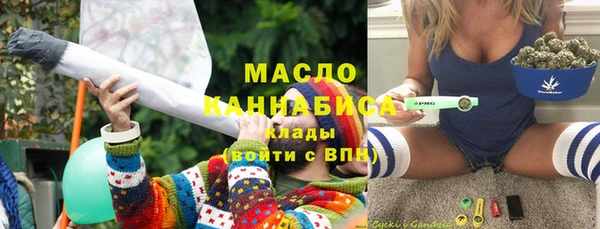 марки lsd Вязьма