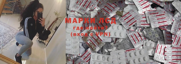 кристаллы Вязники