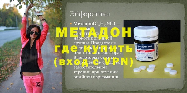 метамфетамин Горнозаводск
