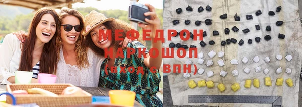 альфа пвп VHQ Вяземский