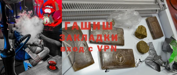 кристаллы Вязники