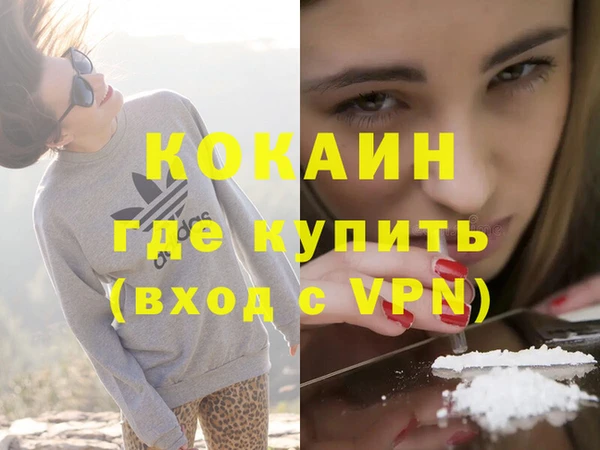эйфоретик Горно-Алтайск