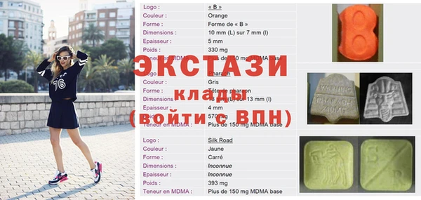 кристаллы Вязники