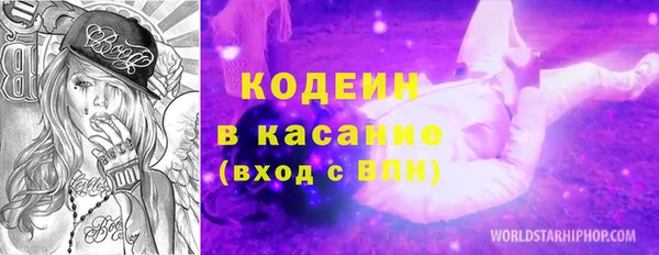 альфа пвп VHQ Вяземский