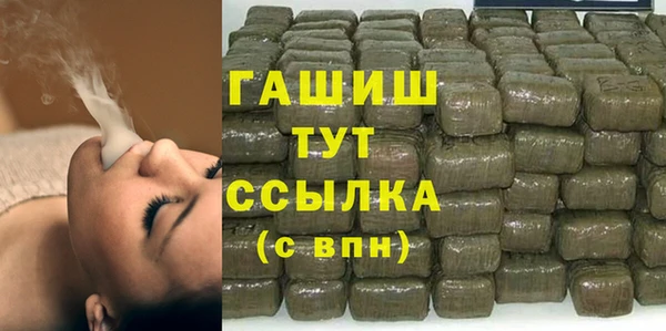 альфа пвп VHQ Вяземский