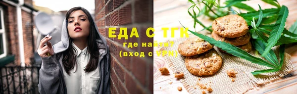 метамфетамин Горнозаводск