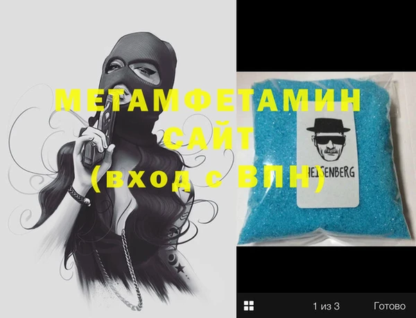 альфа пвп VHQ Вяземский