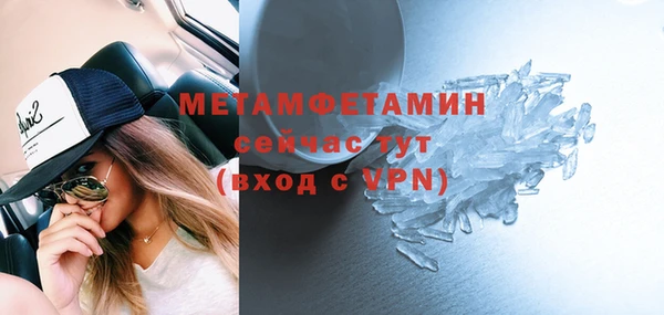 альфа пвп VHQ Вяземский