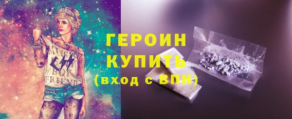 прущие грибы Горняк