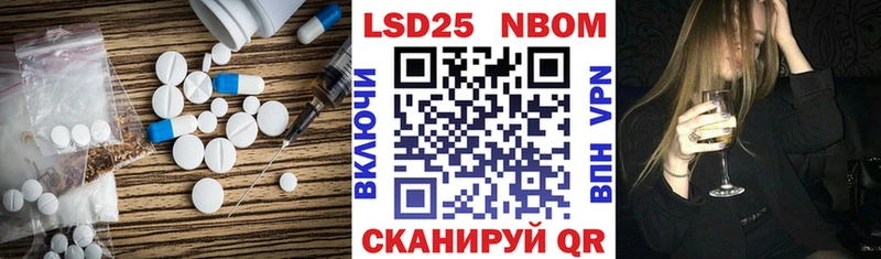 Лсд 25 экстази ecstasy Дзержинский