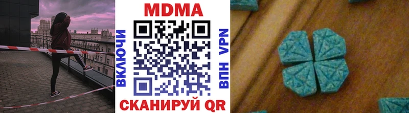 МЕГА зеркало  Дзержинский  МДМА crystal 