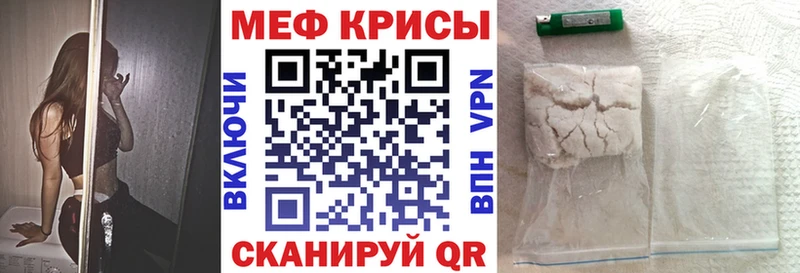 Мефедрон  Дзержинский