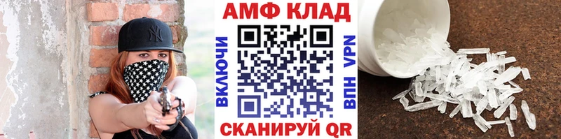 что такое наркотик  Дзержинский  Метамфетамин мет 