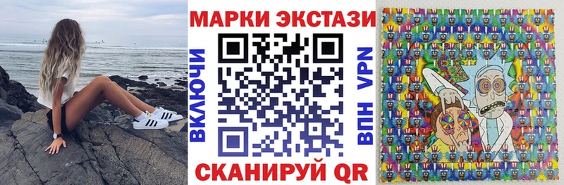 Марки 25I-NBOMe 1,8мг  Дзержинский 