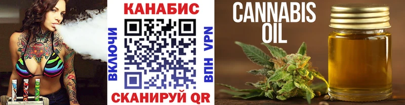 MEGA tor  Дзержинский  Бошки Шишки сатива 